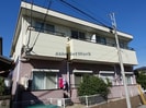 内房線/五井駅 バス:10分:停歩2分 2階 築29年の外観