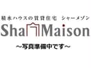  内房線/五井駅 徒歩10分 1階 築21年