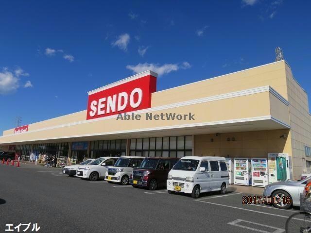 SENDO五井金杉店(スーパー)まで1475m 内房線/五井駅 徒歩8分 3階 築10年