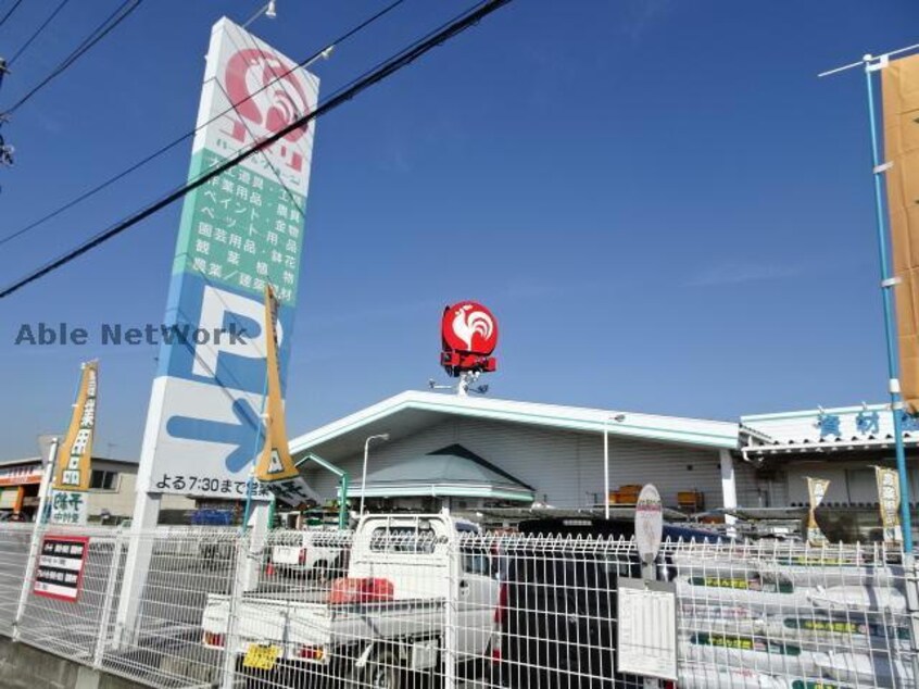 コメリハード＆グリーン市原牛久店(電気量販店/ホームセンター)まで861m 小湊鉄道/上総牛久駅 徒歩7分 1階 築10年