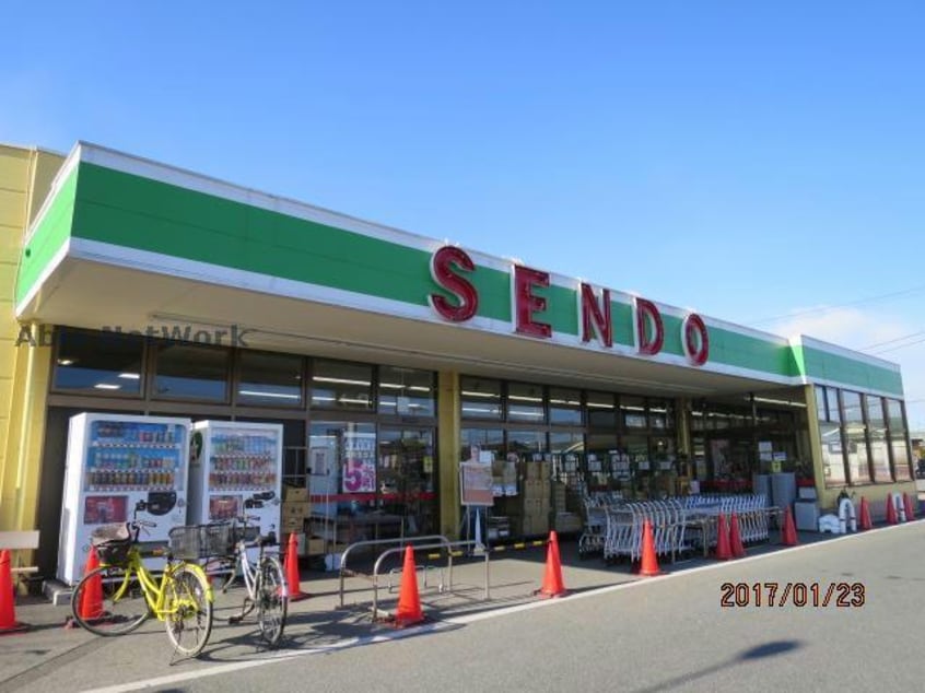 せんどう古市場店(スーパー)まで613m ヴィーナスホープⅤ
