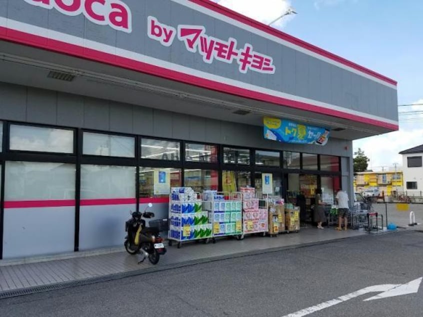 petit　madoca市原五所店(ドラッグストア)まで649m ウィステリアⅢ