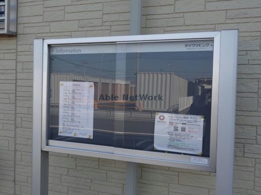  グランツ(grants)