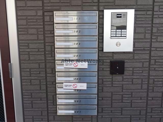 オートロック・レターボックス サンフラワー（市原市五井）