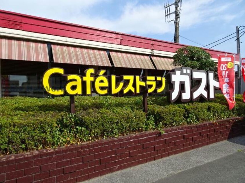 ガスト市原店(その他飲食（ファミレスなど）)まで1151m グリシーヌ　(八幡)