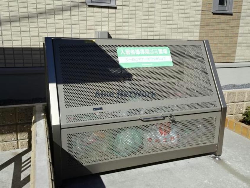  Casa Soave　カーサソアベ