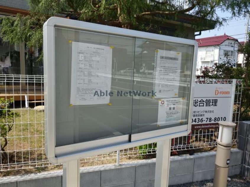 インフォメーション Cセミカ