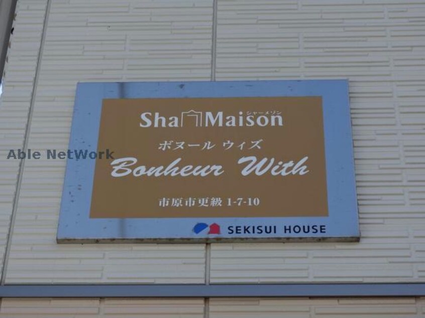 ボヌールウィズ ボヌールウィズ