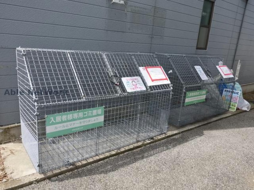  シティウィングA