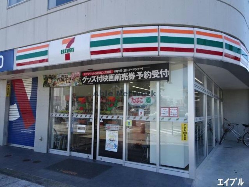 セブンイレブン姉ケ崎駅入口店(コンビニ)まで71m 内房線/姉ケ崎駅 徒歩6分 2階 築4年