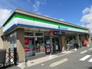 ファミリーマート千葉茂呂町店(コンビニ)まで468m ポンデザール