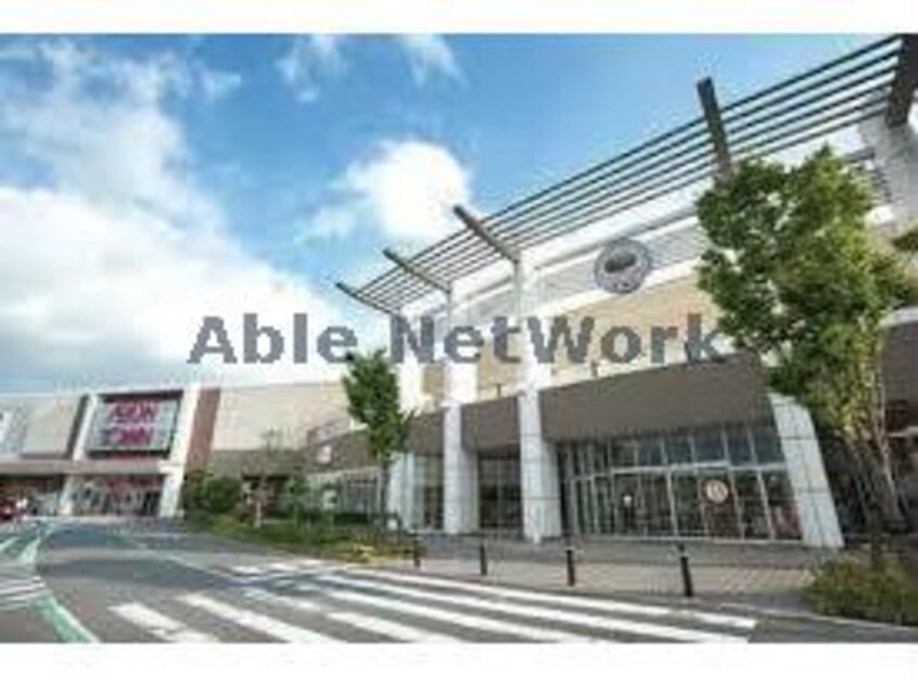 イオンタウンおゆみ野(ショッピングセンター/アウトレットモール)まで1369m ポンデザール