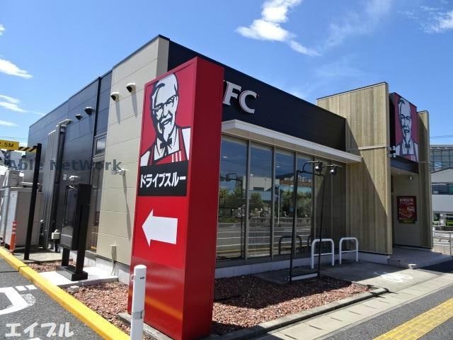 ケンタッキーフライドチキン姉ヶ崎店(ファストフード)まで1284m PROVENCEプロヴァンス