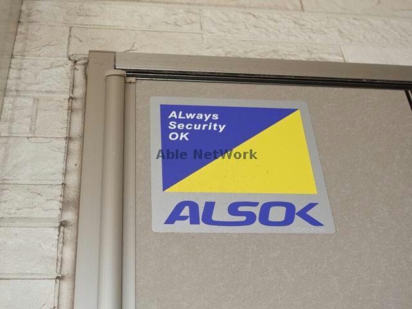  サンライズ中瀬