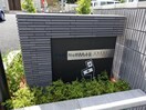 アーバンクレスト凜 内房線/五井駅 車移動　11分4.7km 2階 築4年
