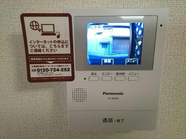  アバンツァート(木更津市)