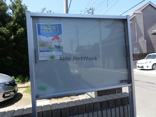  アバンツァート(木更津市)