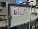インフォメーション レガートA