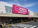 マックスバリュ辰巳台店(スーパー)まで2455m ボンレーヴＡ