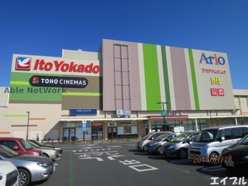 イトーヨーカドーアリオ市原店(スーパー)まで1382m ラピスアウラ