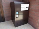 宅配ボックス 内房線/五井駅 徒歩23分 1階 築4年