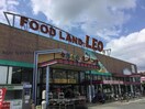 フードランドレオ誉田店(スーパー)まで2885m 外房線/誉田駅 徒歩35分 2階 築3年