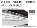  内房線/五井駅 徒歩8分 1階 築2年