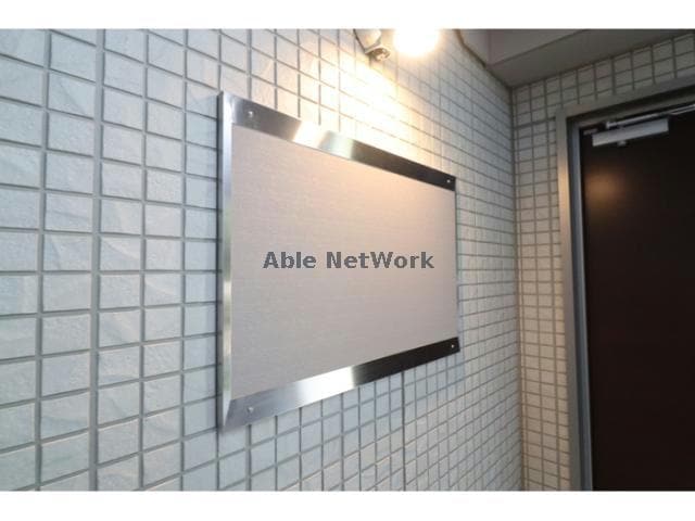  アメニティーなかにしⅣ