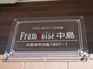  内房線/巌根駅 徒歩40分 2階 築2年