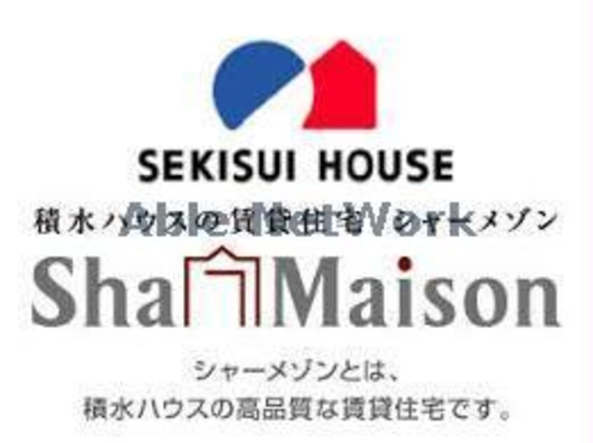 準備中 ディアマンテス五井