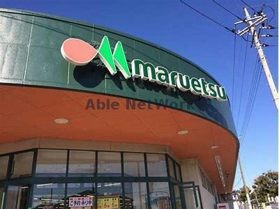 マルエツ国分寺台店(スーパー)まで165m ミレーワ国分寺