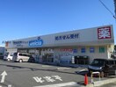 ウエルシア市原青柳店(ドラッグストア)まで378m 内房線/五井駅 バス15分青柳下車:停歩4分 3階 築2年