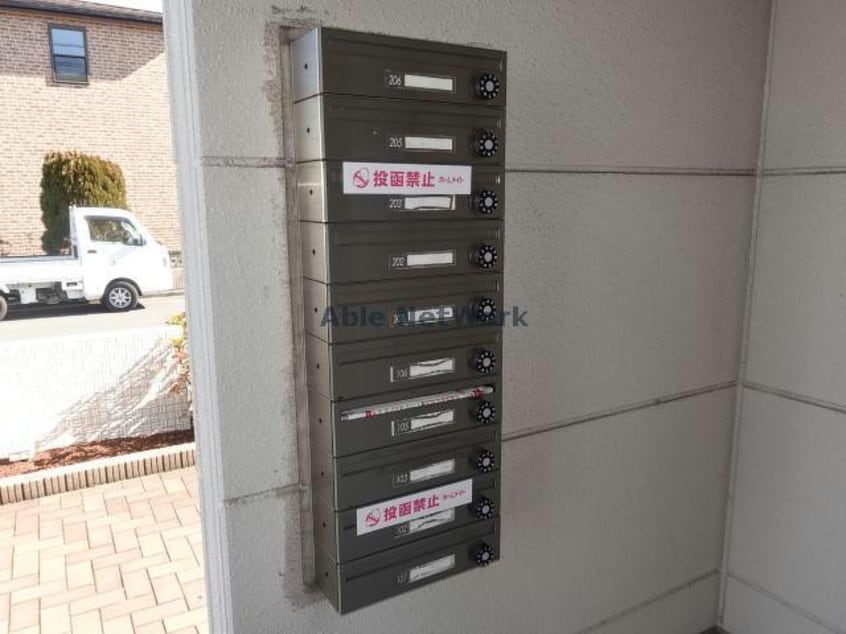  アクアフェバリット