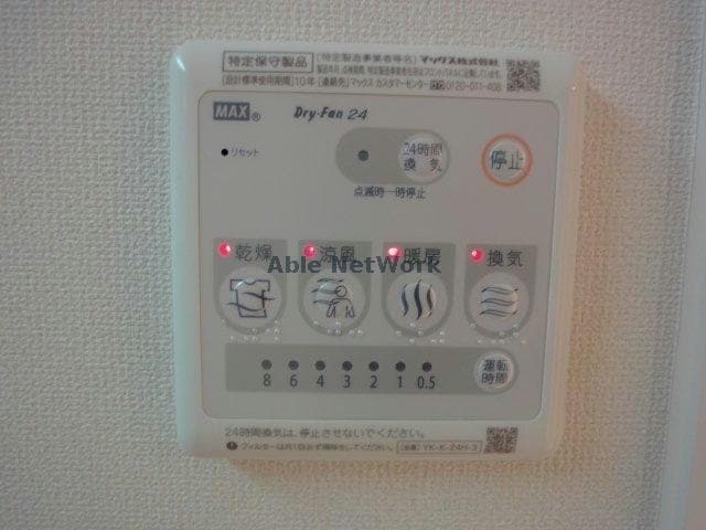  アクアフェバリット