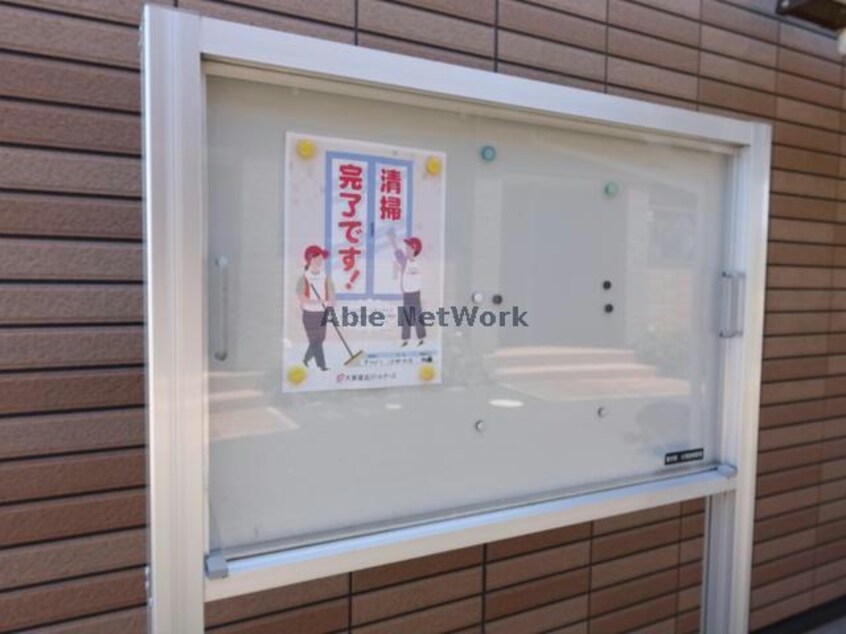  メゾンフォレスティアA