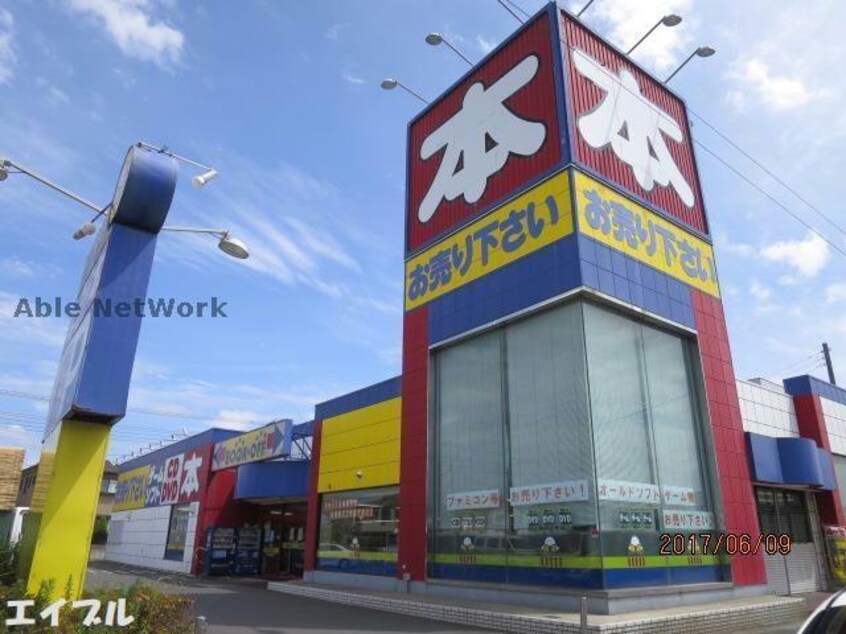 ブックオフ16号袖ヶ浦店(ディスカウントショップ)まで942m グレイスⅡ(神納)
