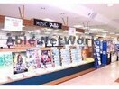 ブックスワールドアピタ市原店(本屋)まで845m ラルージュ