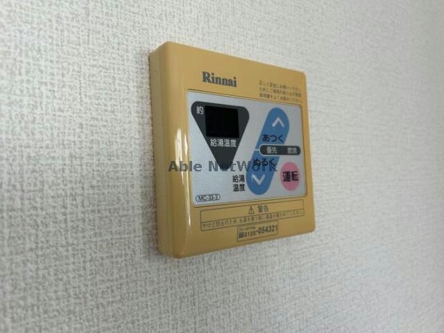  グリーンヒルズA(西五所)