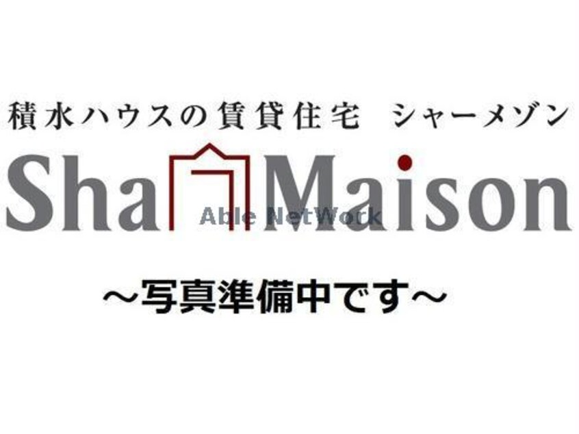  内房線/姉ケ崎駅 徒歩10分 1階 築1年