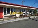 ガスト勝浦店（から好し取扱店）(その他飲食（ファミレスなど）)まで3021m 外房線/勝浦駅 車移動　6分2.6km 1階 築19年