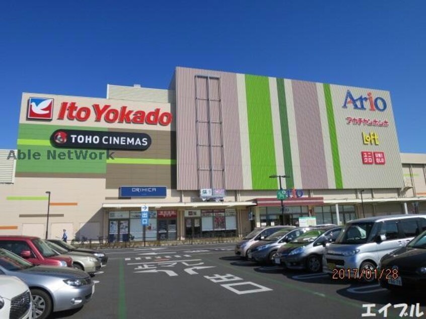 イトーヨーカドーアリオ市原店(スーパー)まで1272m 小湊鉄道/上総村上駅 徒歩16分 1階 築1年