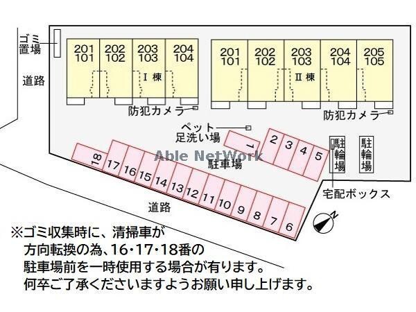  内房線/姉ケ崎駅 徒歩17分 2階 1年未満