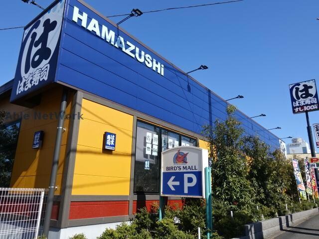 はま寿司千葉土気店(その他飲食（ファミレスなど）)まで446m スカイハイツ（千葉市緑区）