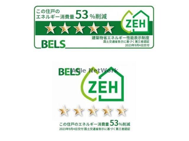  内房線/姉ケ崎駅 徒歩9分 2階 築1年