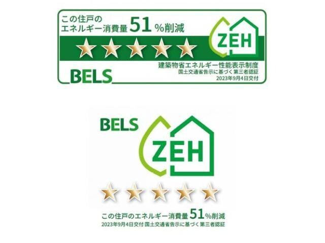  内房線/姉ケ崎駅 徒歩9分 2階 築1年