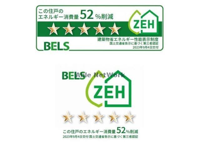  内房線/姉ケ崎駅 徒歩9分 2階 築1年
