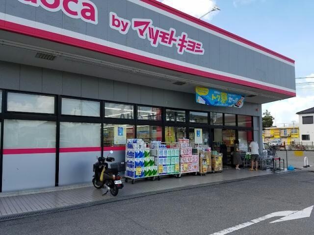 petit　madoca市原五所店(ドラッグストア)まで1065m 内房線/八幡宿駅 徒歩21分 1-2階 1年未満