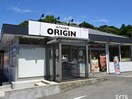 キッチンオリジン姉ヶ崎店(その他飲食（ファミレスなど）)まで423m アスフォート