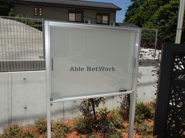  メゾンドゥイエット