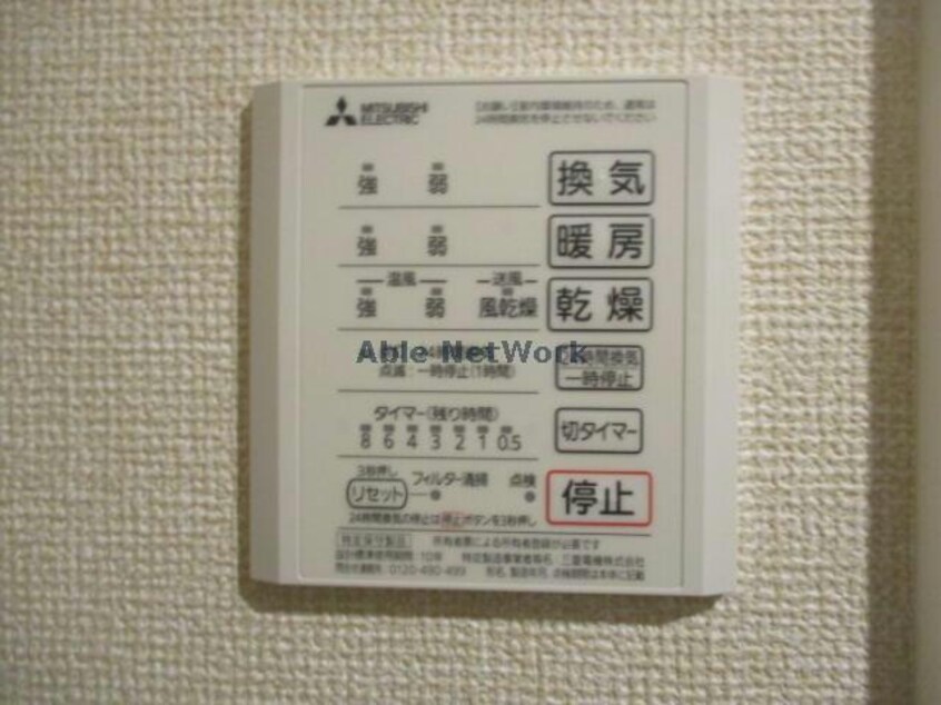  ラシーヌ